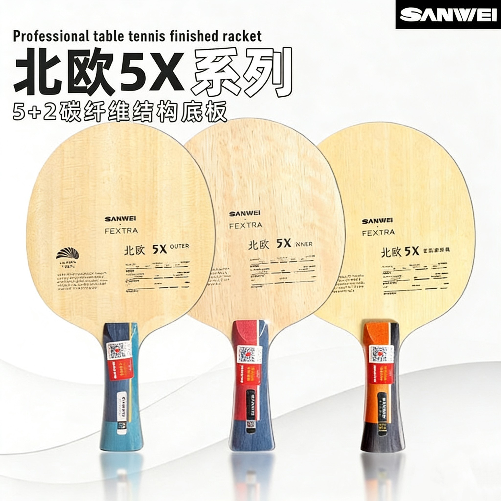 Outdoor Furniture Wood - SANWEI FEXTRA 5X Pala de Tenis