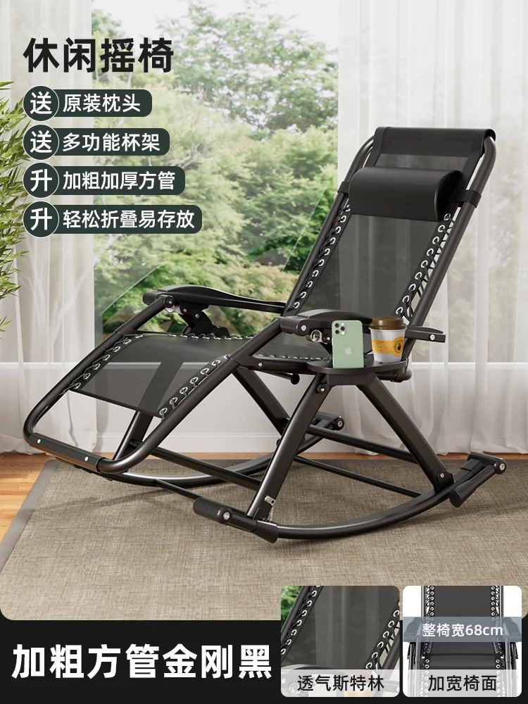 Silla Mecedora Plegable para E - Outdoor Furniture Metal Chairs reseña y precio